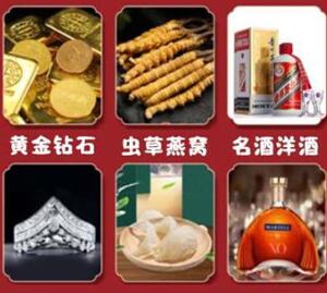 三明市回收黄金